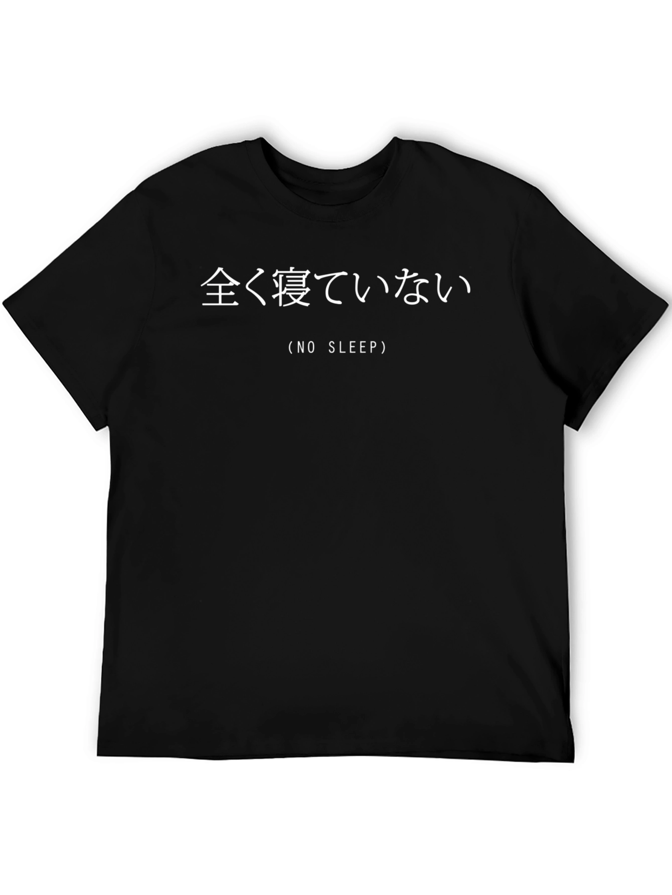 No Sleep T-Shirt: Stylish Japanese Text Design