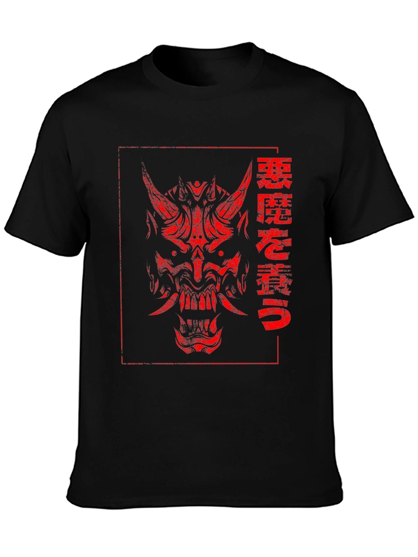 Japanese Oni Mask Graphic Tee - Black