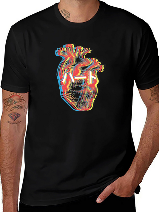 Anatomical Heart T-Shirt - Japanese Text
