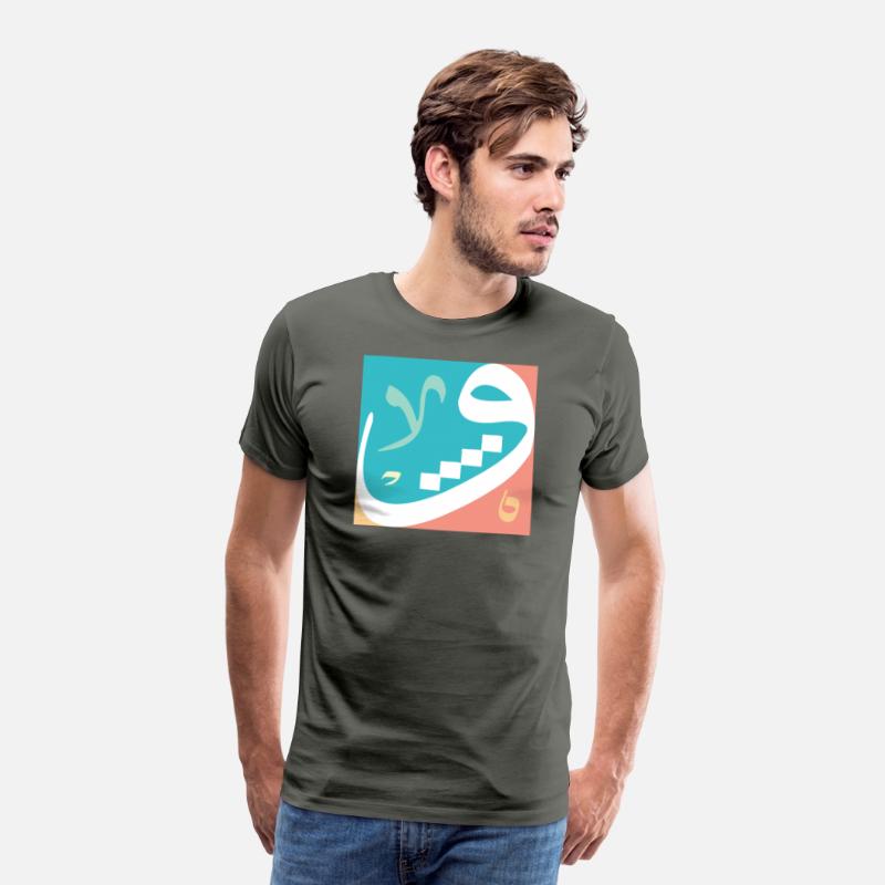 A Modern Expression of Homeland