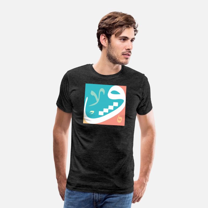 A Modern Expression of Homeland