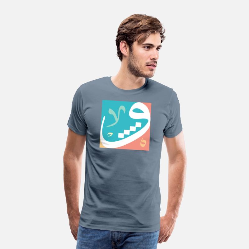 A Modern Expression of Homeland