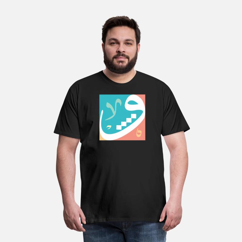 A Modern Expression of Homeland