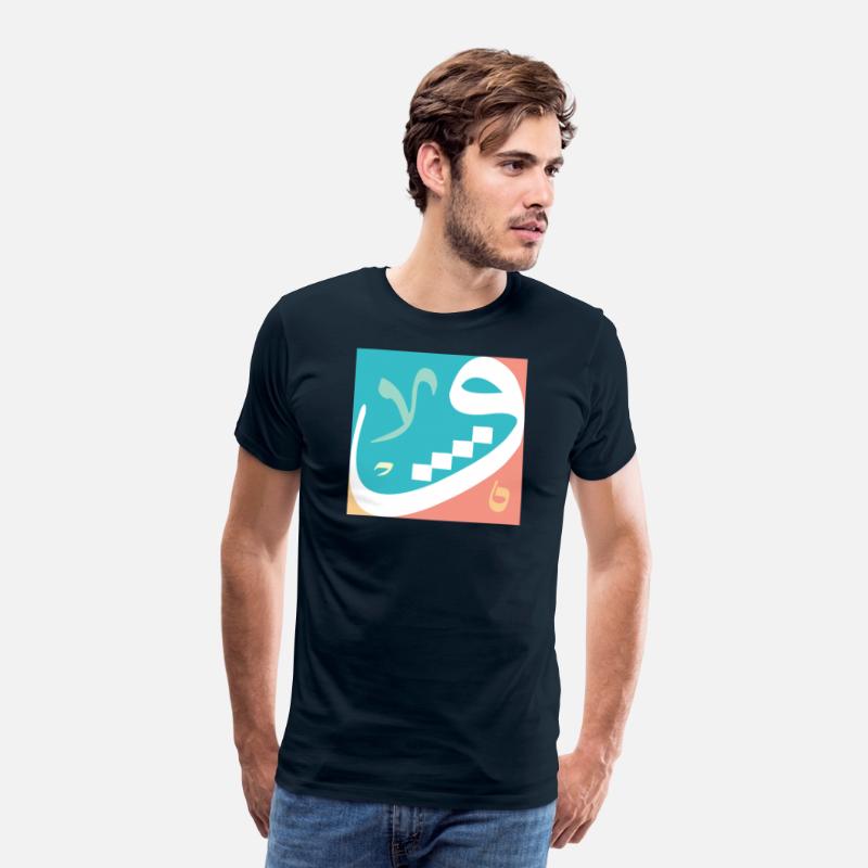 A Modern Expression of Homeland