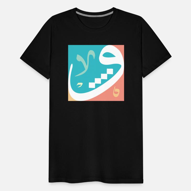 A Modern Expression of Homeland