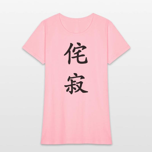 Black vertical Wabi Sabi-Beauty in Imperfection