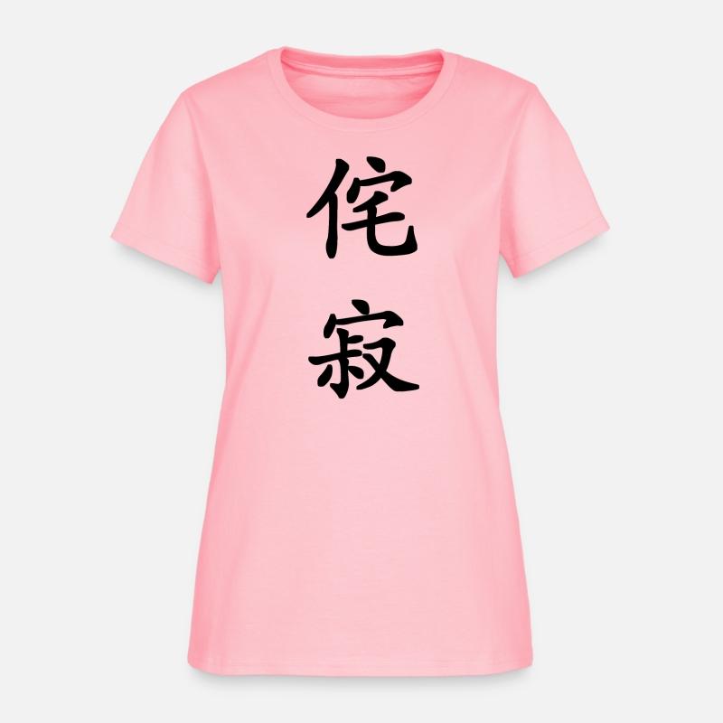 Black vertical Wabi Sabi-Beauty in Imperfection