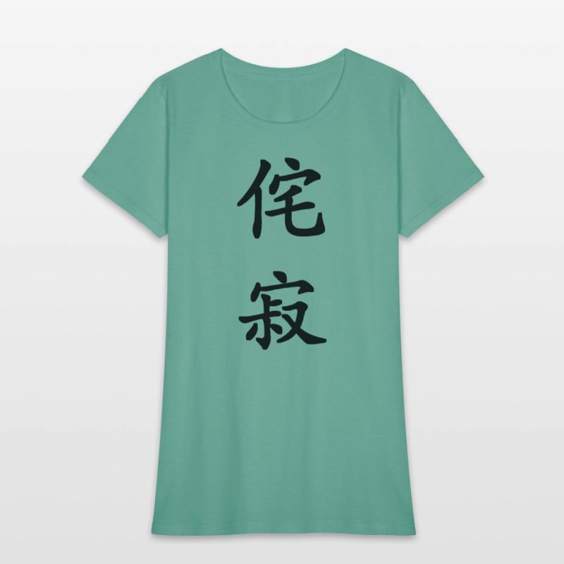 Black vertical Wabi Sabi-Beauty in Imperfection