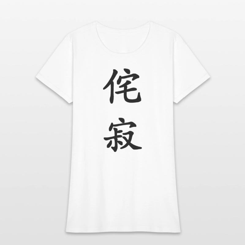 Black vertical Wabi Sabi-Beauty in Imperfection