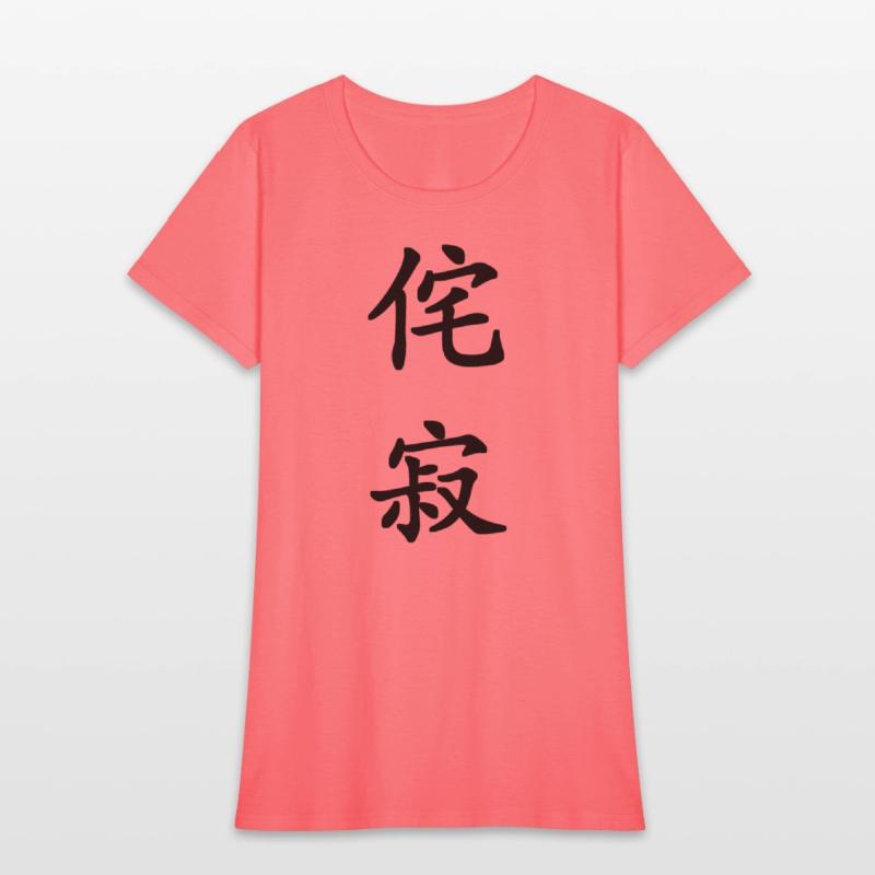 Black vertical Wabi Sabi-Beauty in Imperfection