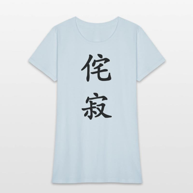 Black vertical Wabi Sabi-Beauty in Imperfection