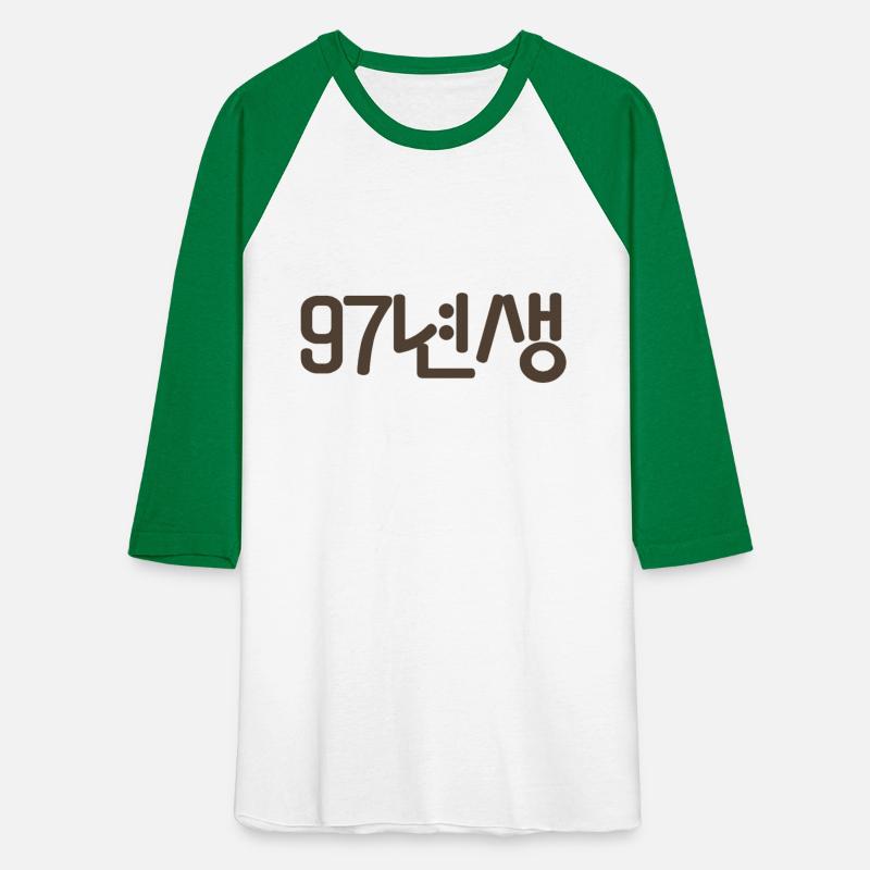 Born in 1997 in Korean language