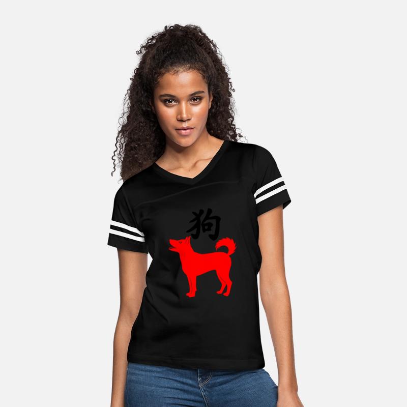 Chinese character dog with Chinese zodiac red dog