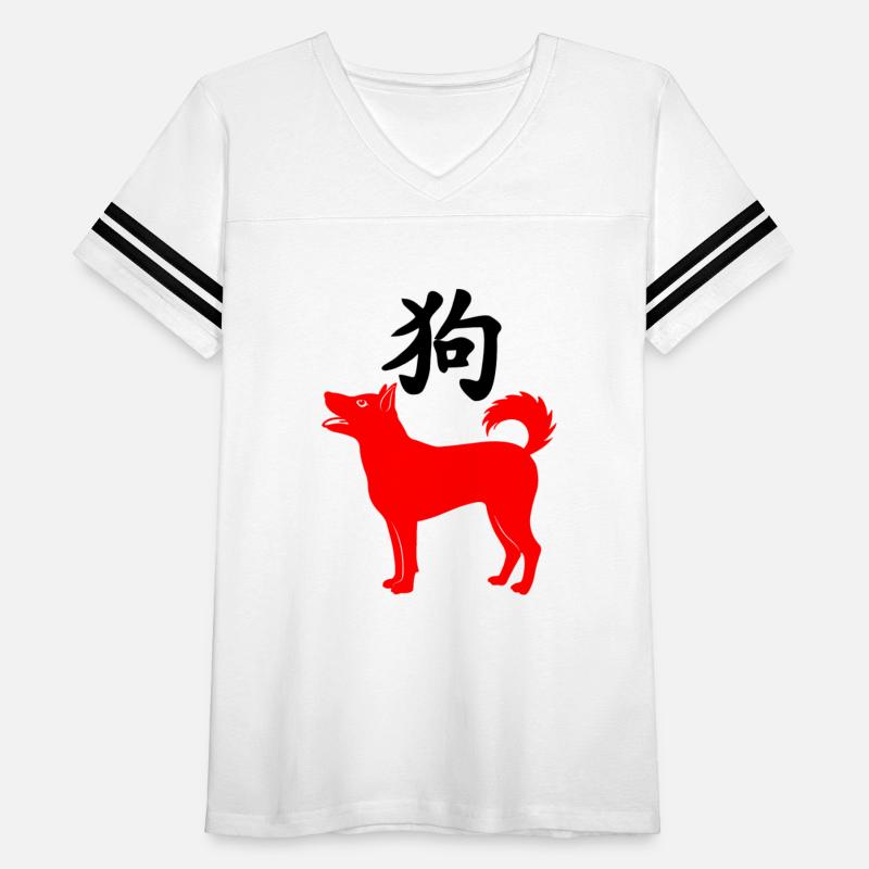 Chinese character dog with Chinese zodiac red dog