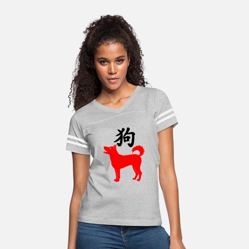 Chinese character dog with Chinese zodiac red dog