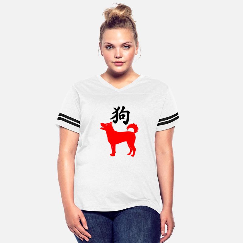 Chinese character dog with Chinese zodiac red dog