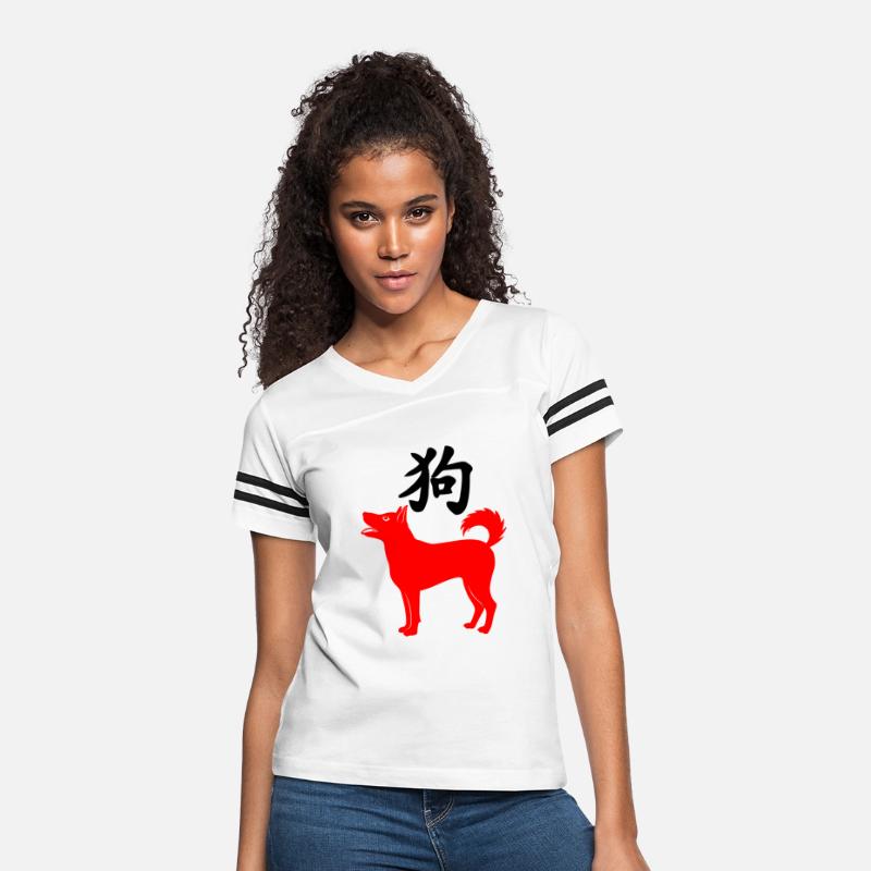 Chinese character dog with Chinese zodiac red dog