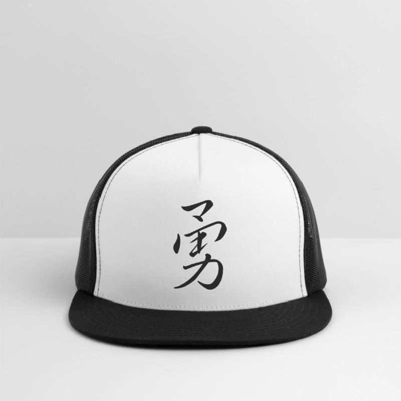 "Courage" in japanese, chinese Characters, Kanji