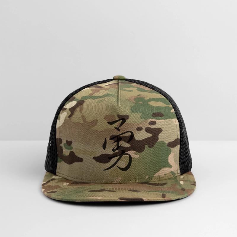 "Courage" in japanese, chinese Characters, Kanji