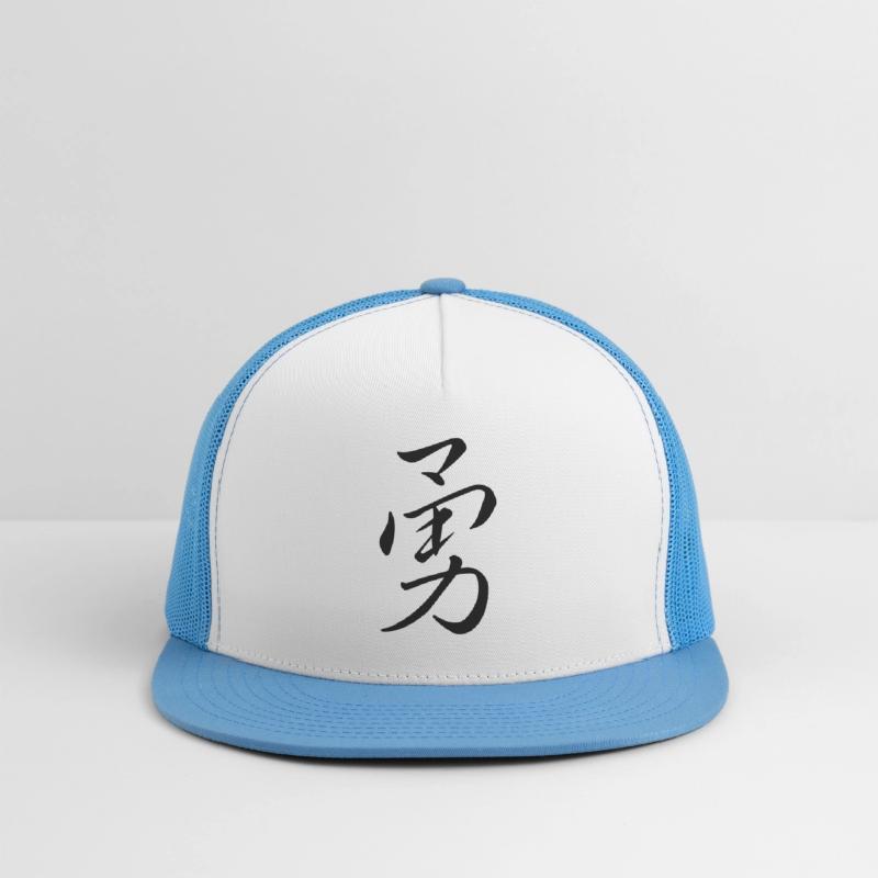 "Courage" in japanese, chinese Characters, Kanji