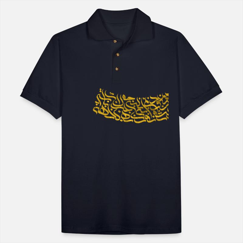 Drawing Arabic letters decoration