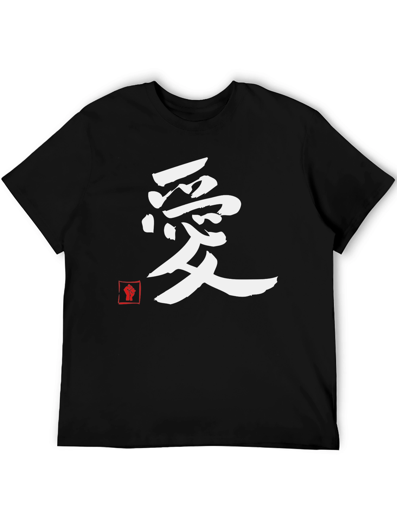 Love Kanji Symbol Graphic Tee - Casual Streetwear Style