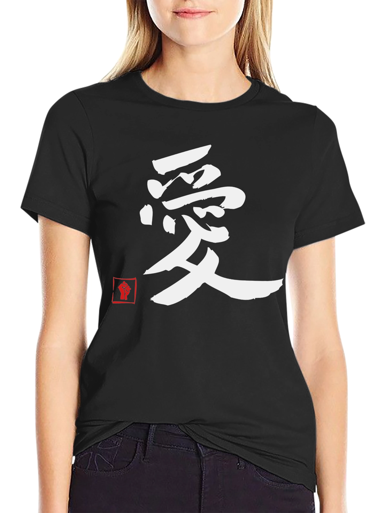 Love Kanji Symbol Graphic Tee - Casual Streetwear Style