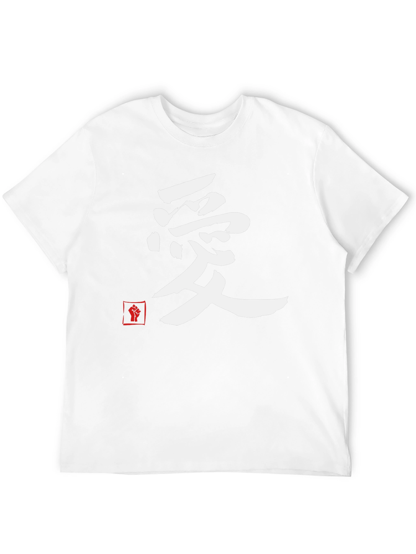 Love Kanji Symbol Graphic Tee - Casual Streetwear Style