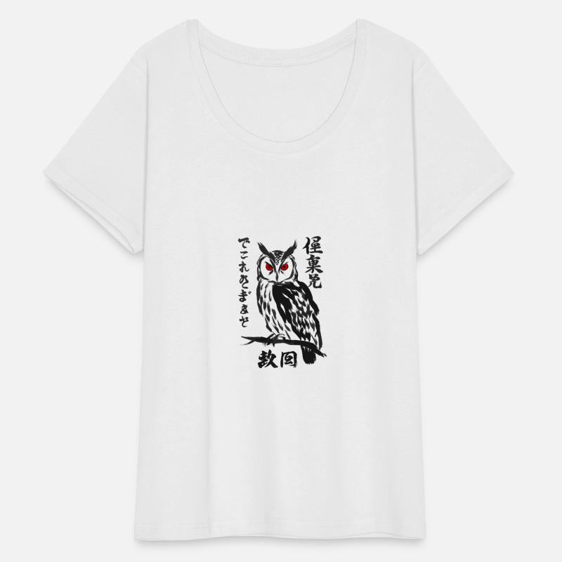 Owl with Japanese Characters for a Owls fan