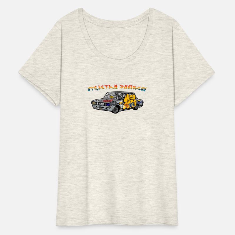 STRICTLY BUSINESS GRAFFITI HOOD CAR KING KHAN SBP