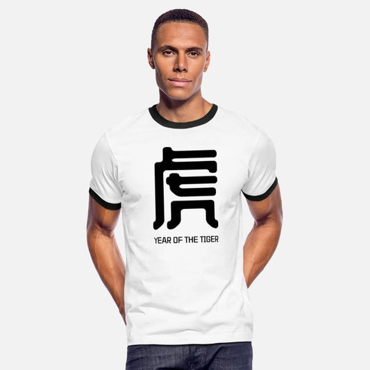 Tiger Chinese Character