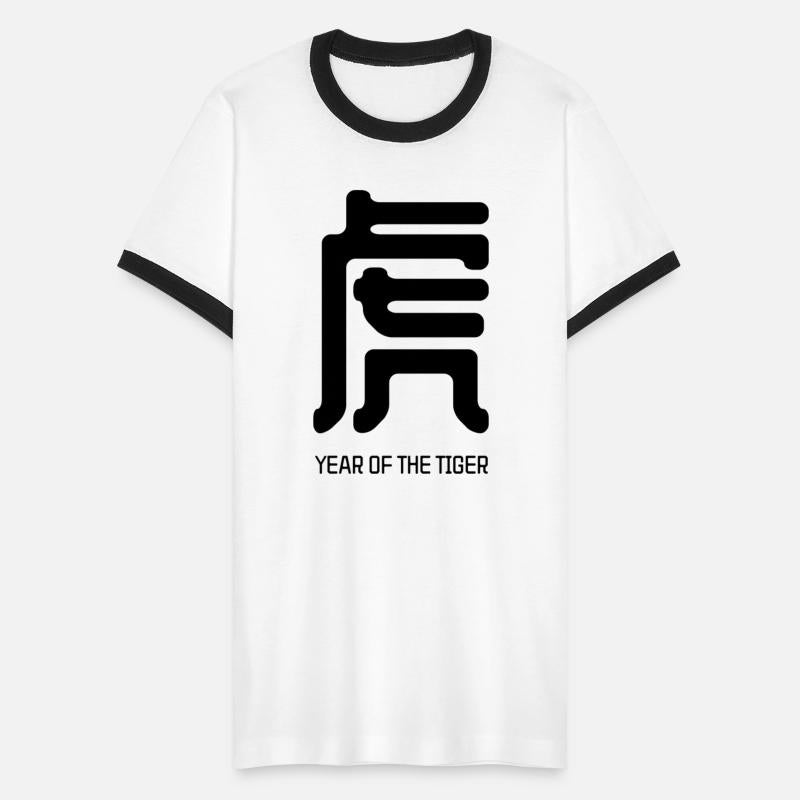 Tiger Chinese Character