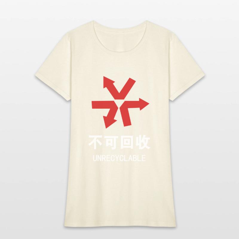 Unrecyclable ~ Chinese Language Hanzi Sign