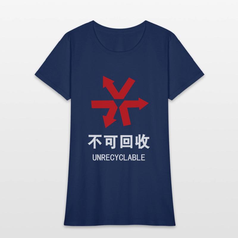 Unrecyclable ~ Chinese Language Hanzi Sign