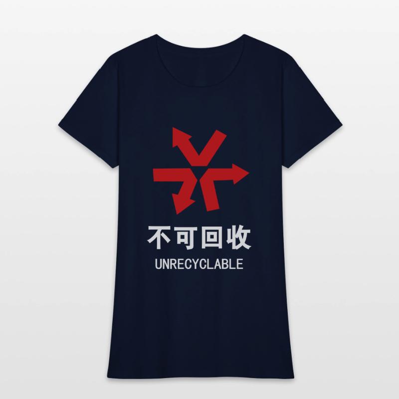 Unrecyclable ~ Chinese Language Hanzi Sign