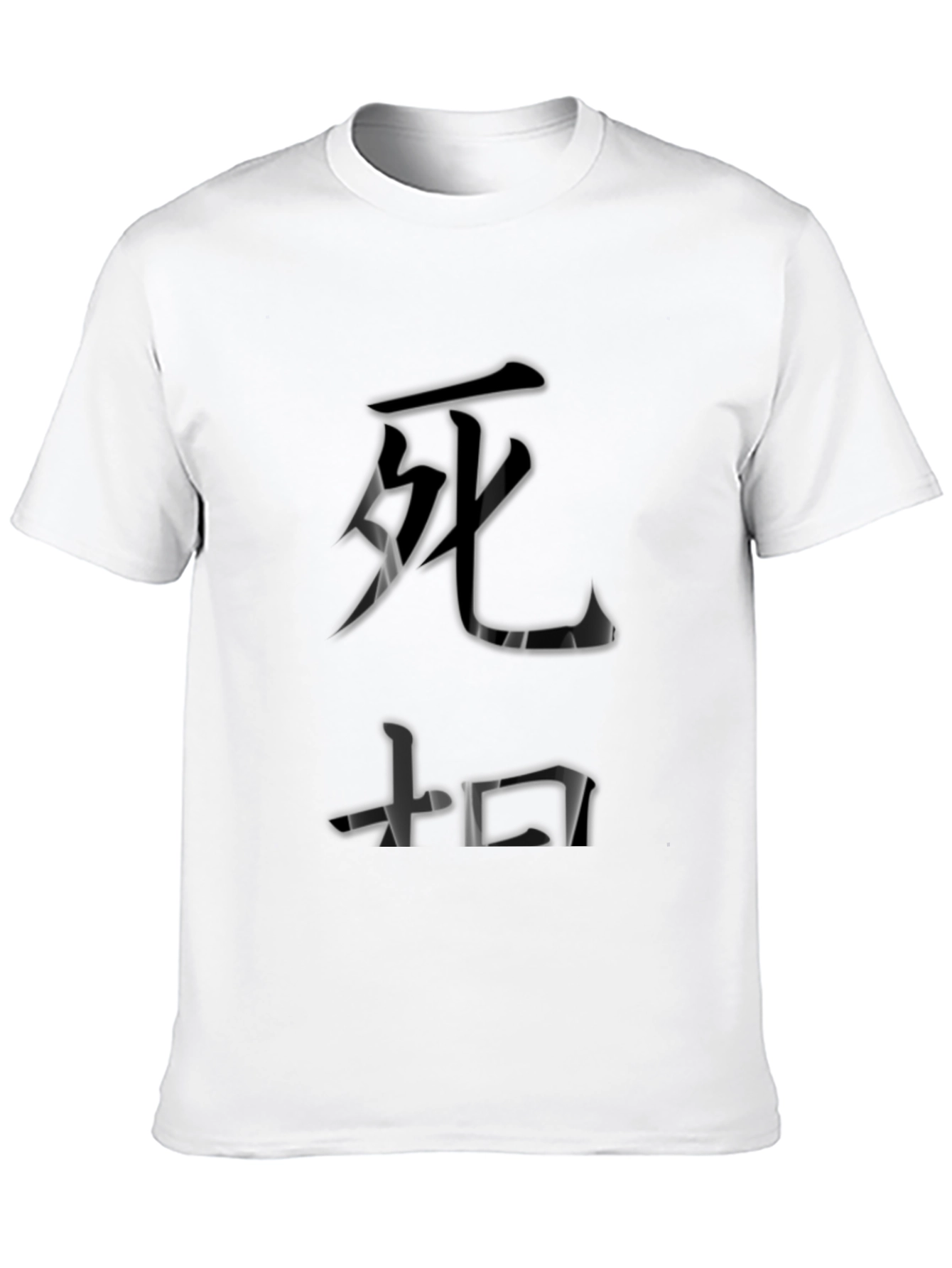 Japanese Death Symbol Graphic T-Shirt