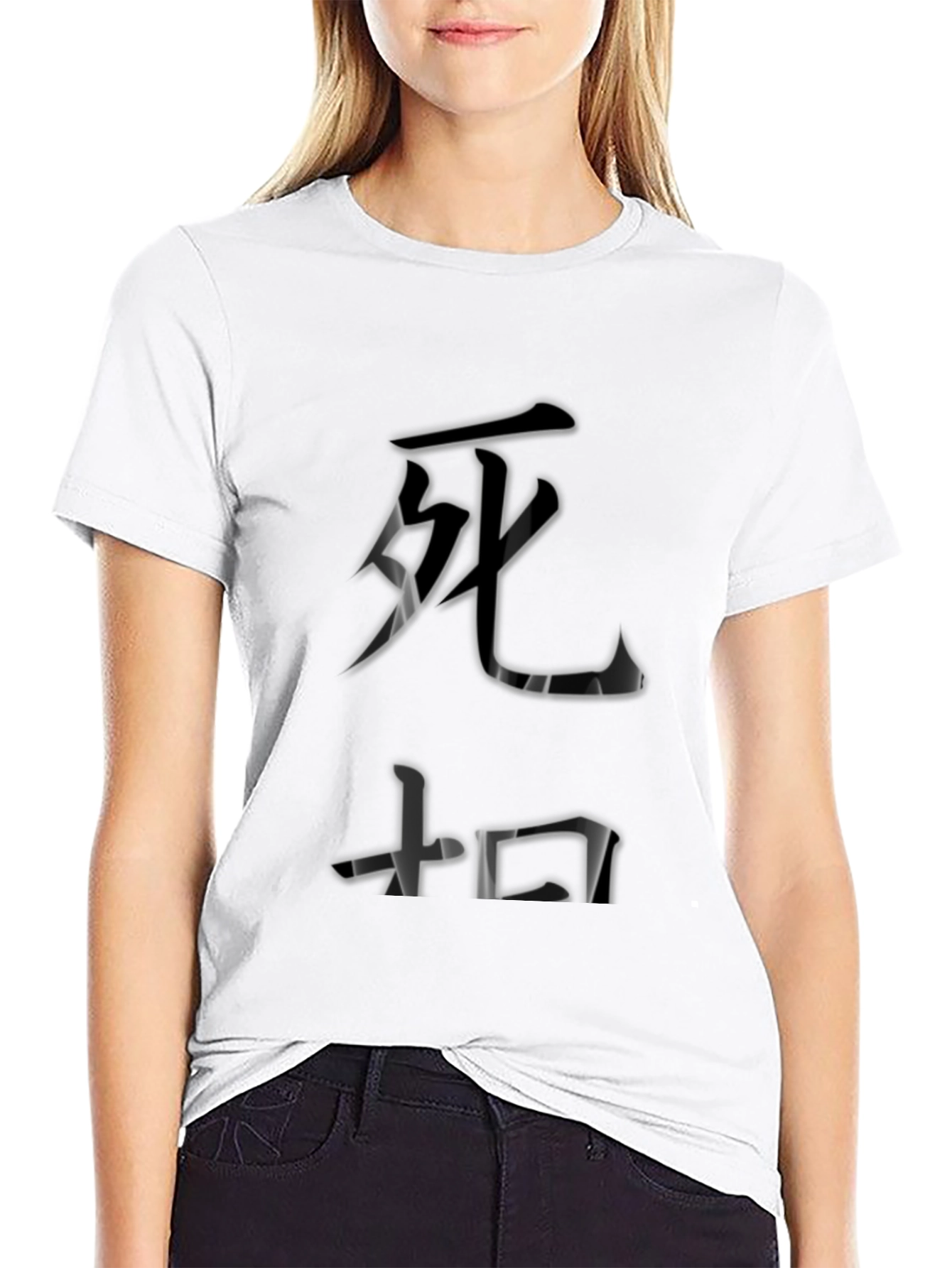 Japanese Death Symbol Graphic T-Shirt