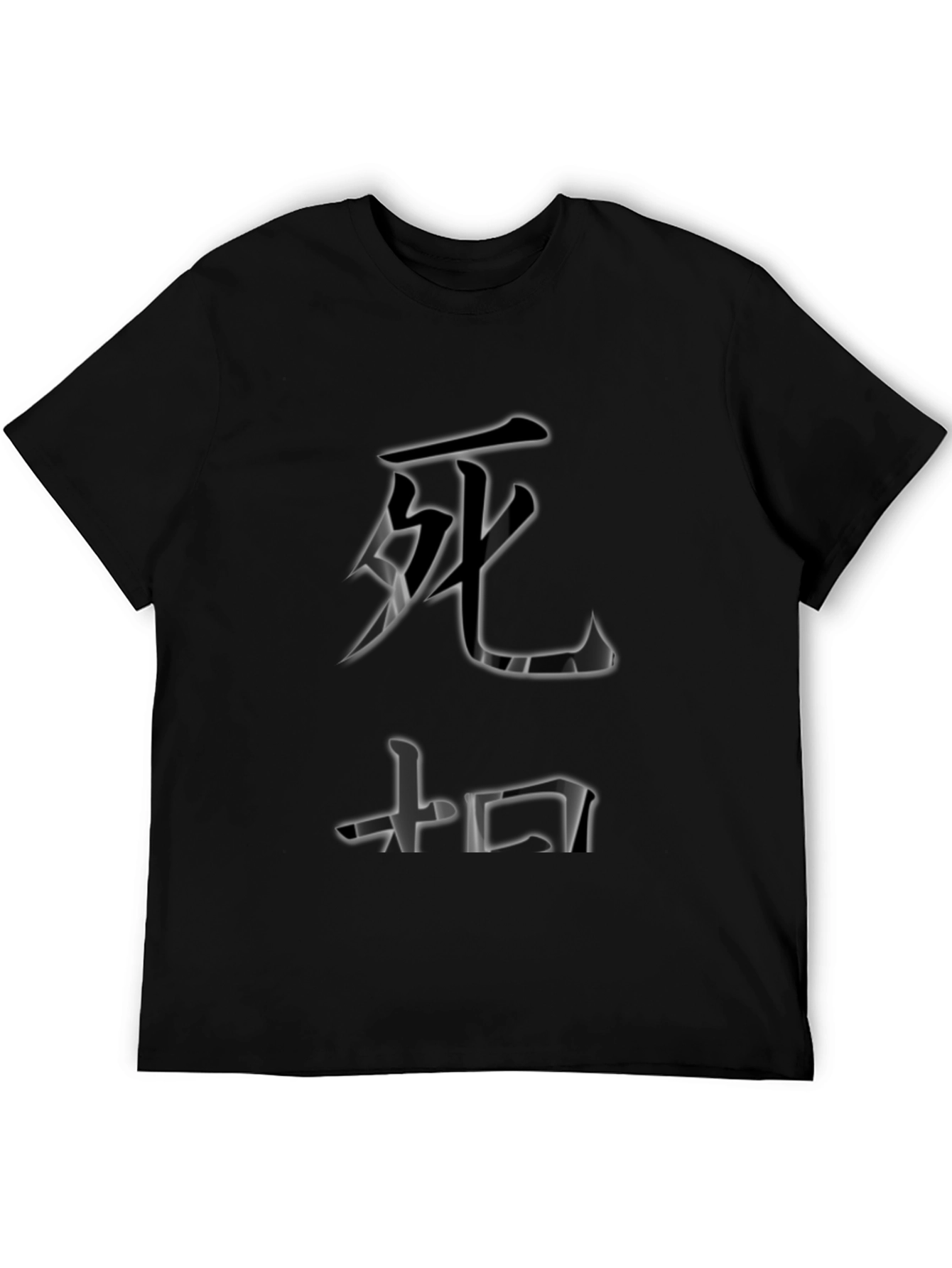 Japanese Death Symbol Graphic T-Shirt