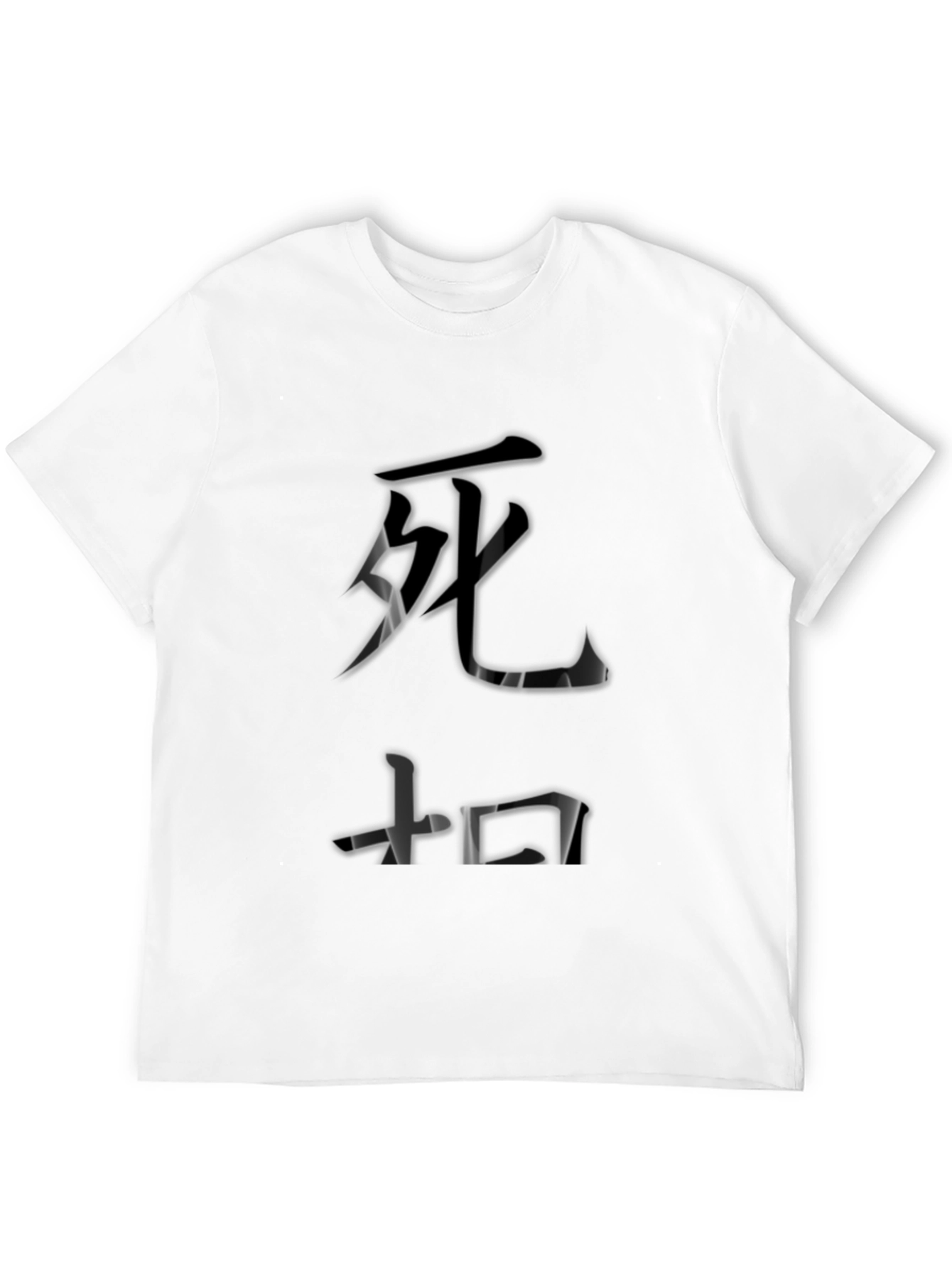 Japanese Death Symbol Graphic T-Shirt