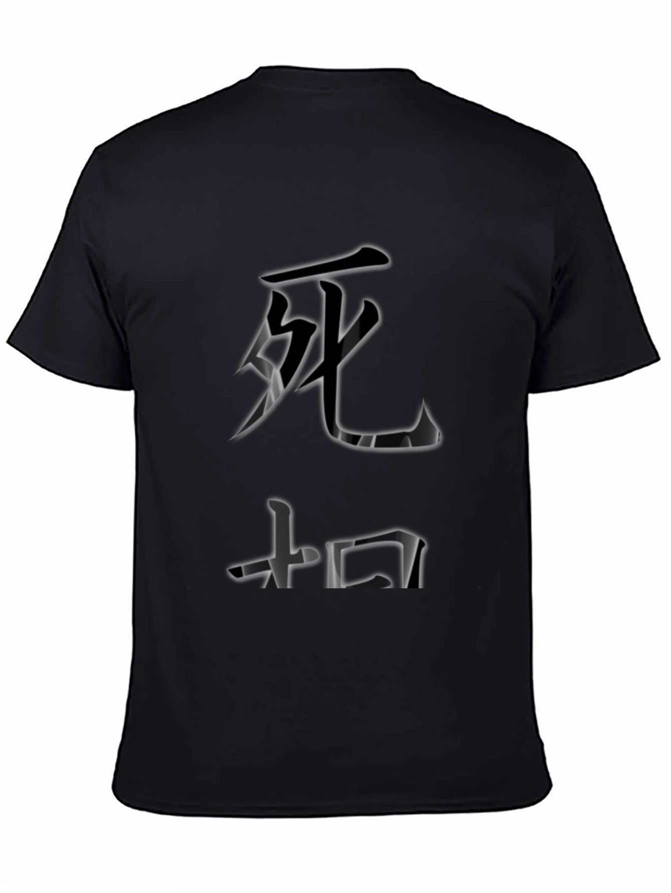 Japanese Death Symbol Graphic T-Shirt