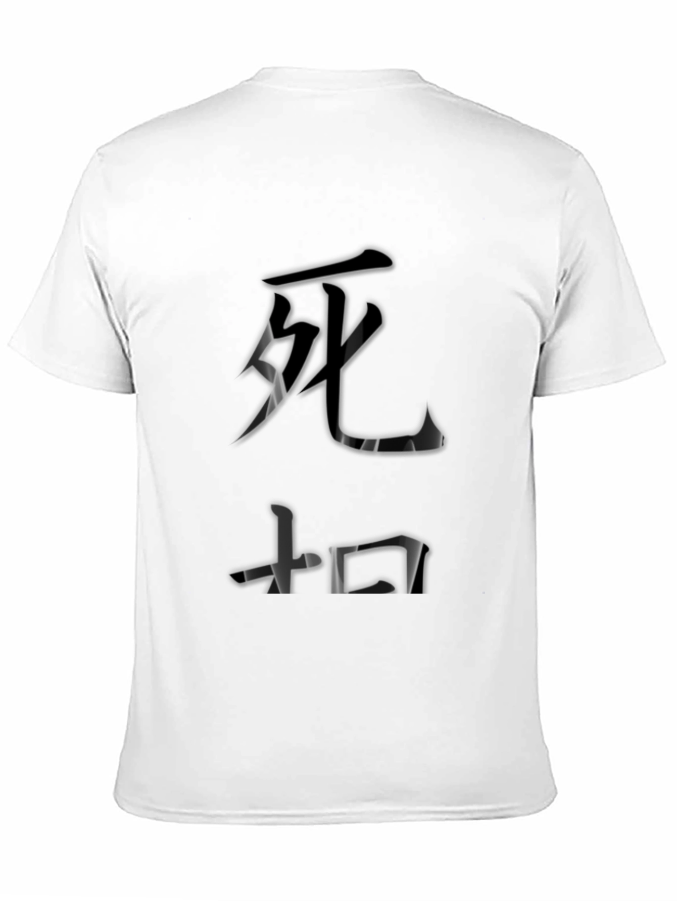 Japanese Death Symbol Graphic T-Shirt