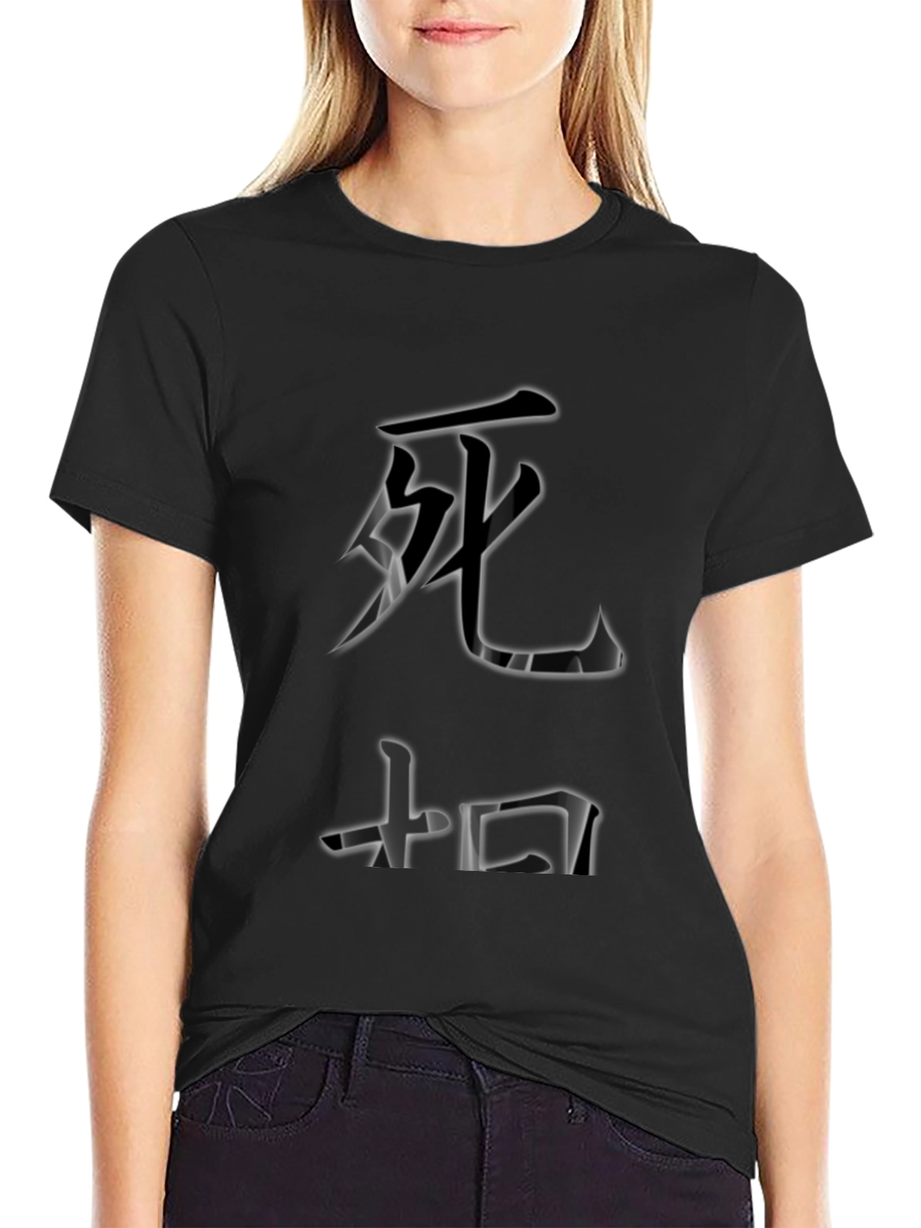 Japanese Death Symbol Graphic T-Shirt
